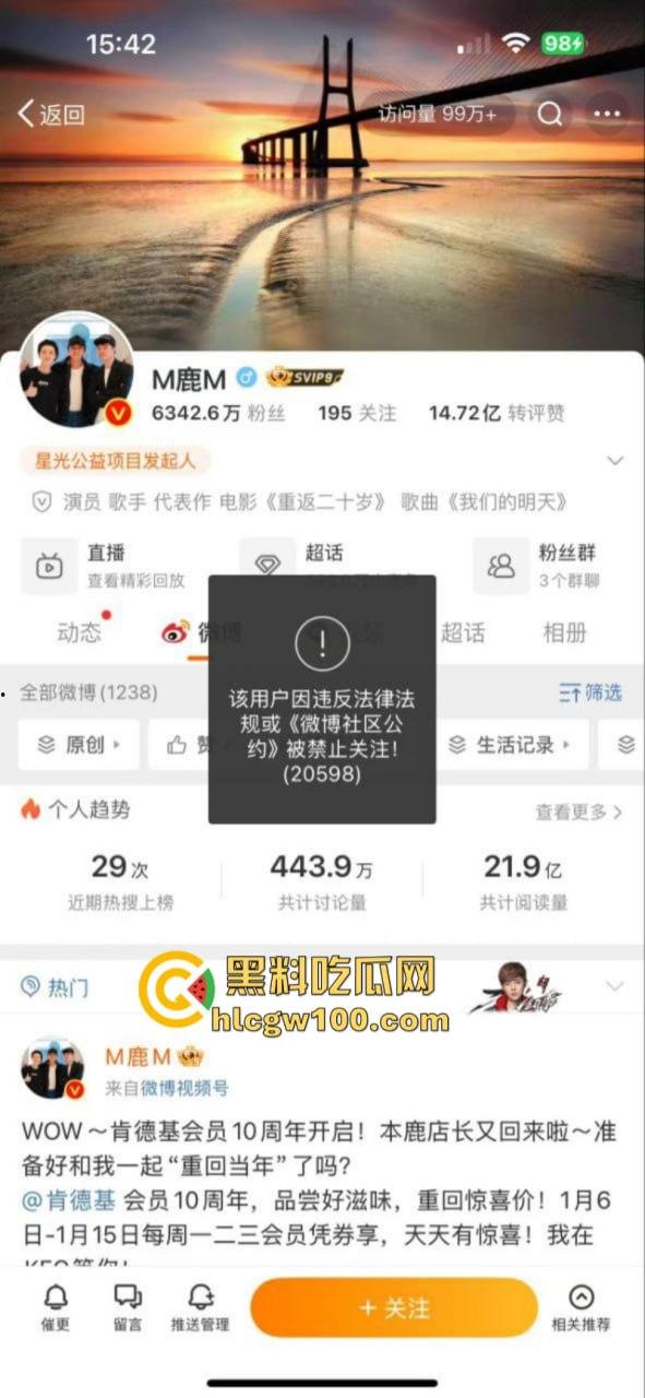 顶流明星【鹿晗】抖音直播竖中指 粉丝质疑飙脏话怒怼黑丝 这还是小仙女们追捧的无法复制的初代顶流吗！-10