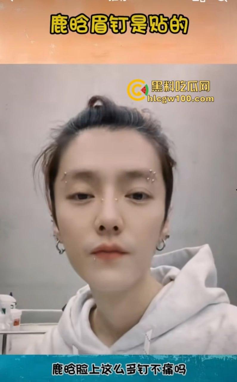 顶流明星【鹿晗】抖音直播竖中指 粉丝质疑飙脏话怒怼黑丝 这还是小仙女们追捧的无法复制的初代顶流吗！-11