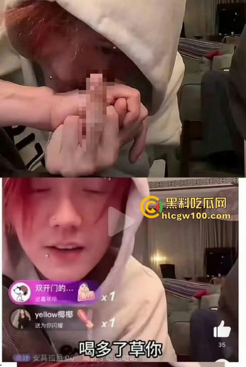 顶流明星【鹿晗】抖音直播竖中指 粉丝质疑飙脏话怒怼黑丝 这还是小仙女们追捧的无法复制的初代顶流吗！-12