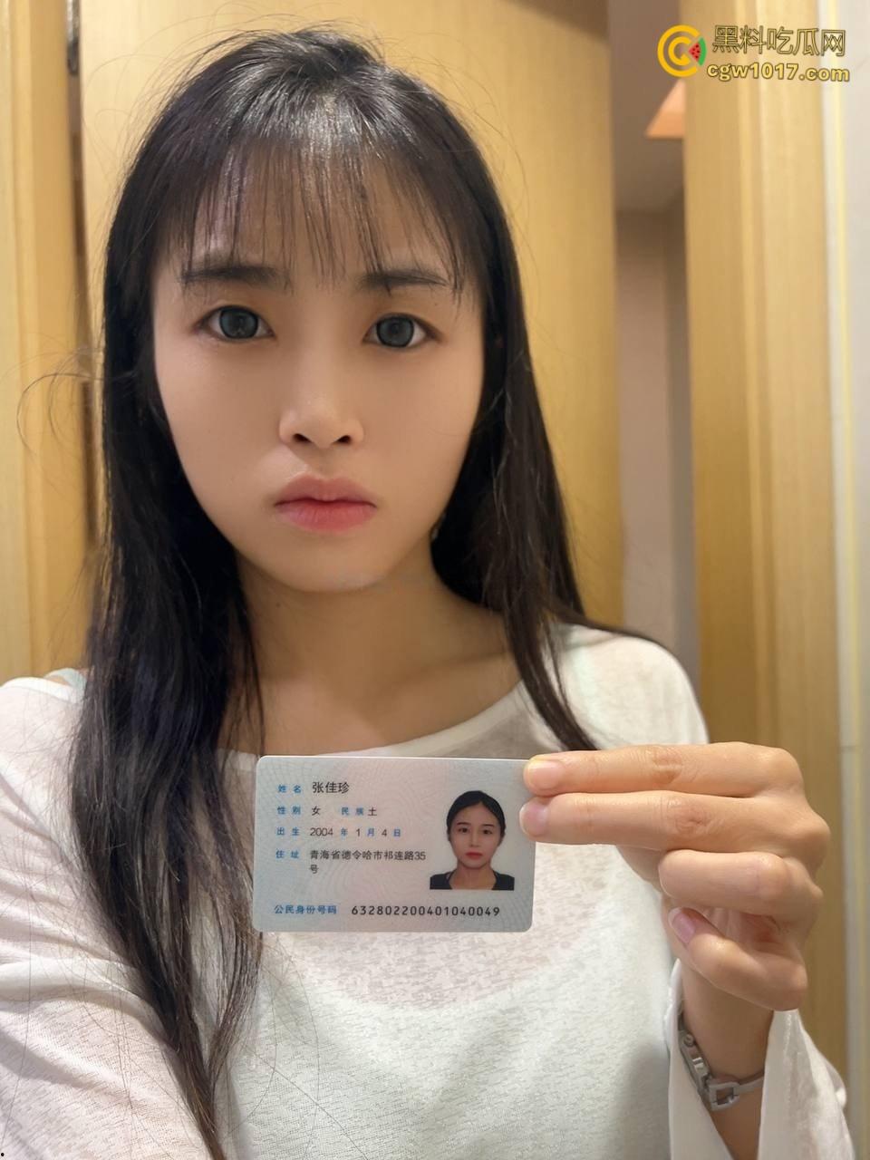 青海高颜值美女【张佳珍】，裸贷自慰视频曝光，牙刷手指轮番猛桶，无毛嫩穴淫水四溢，反差淫荡十足！-4