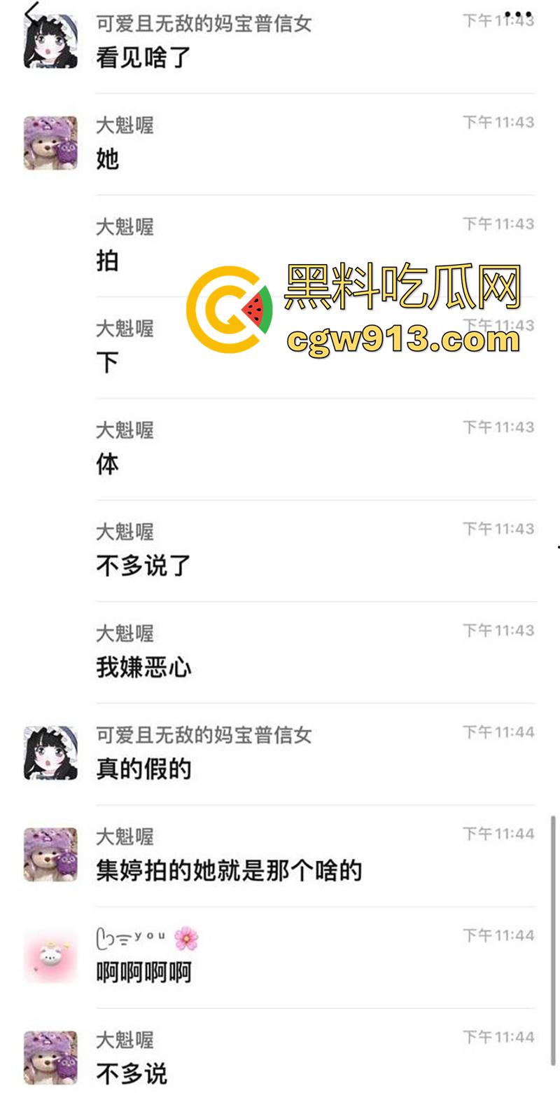 女生宿舍偷拍室友发骚，被窝里自拍小穴给网友，看来是憋坏了啊，果然表面再清纯，私下也是骚逼！-1