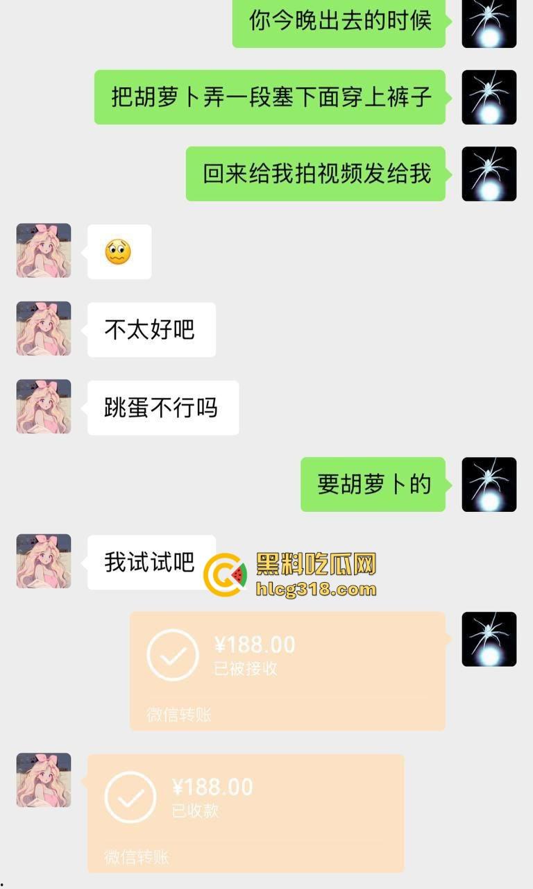 广西职业学院【吴筱楠】清纯学妹为买电脑网上开启付费裸照交易,双跳蛋胡萝卜塞穴任务超刺激!-2