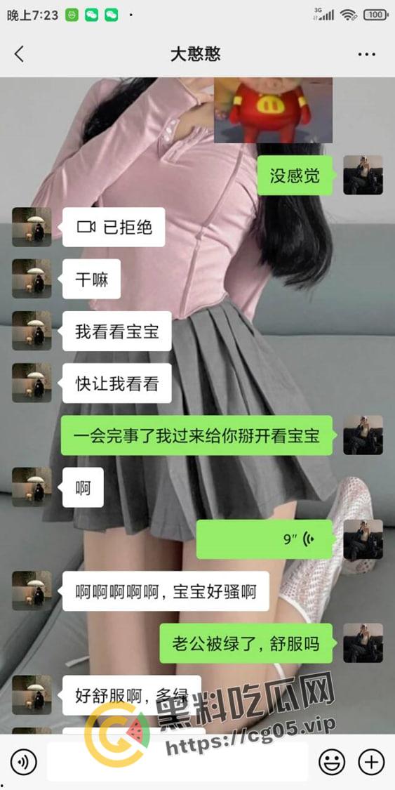 郑州正弘商业集团【杜梦瑶】兼职下海  配合绿帽奴男友和领导权色交易-5