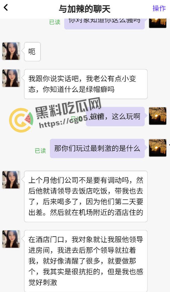 郑州正弘商业集团【杜梦瑶】兼职下海  配合绿帽奴男友和领导权色交易-8