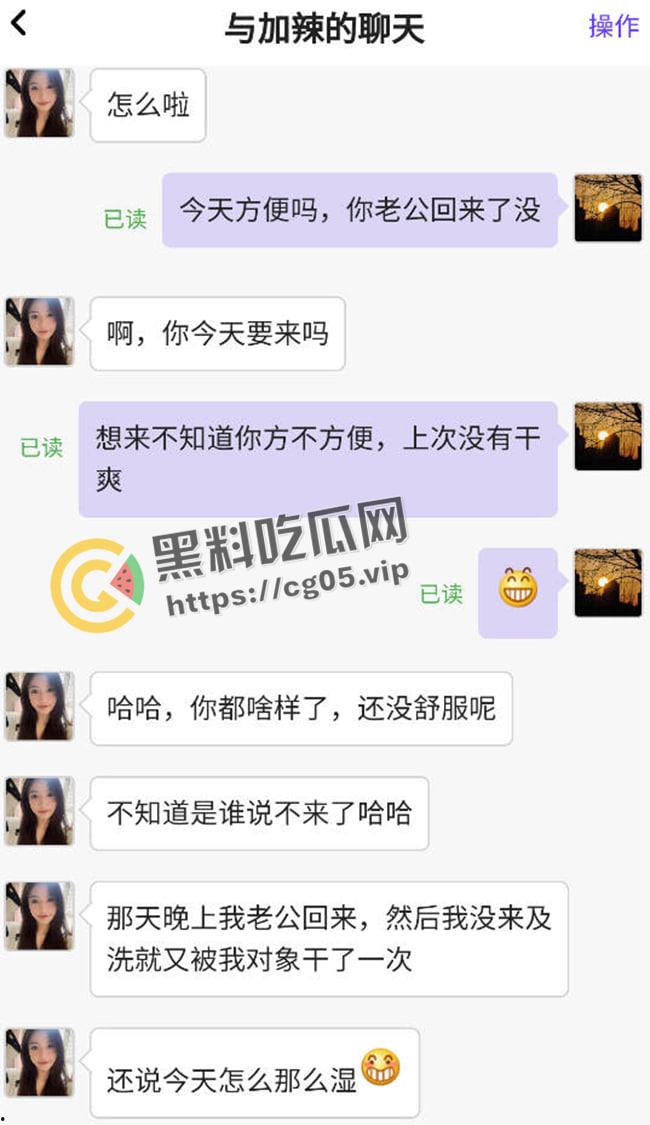 郑州正弘商业集团【杜梦瑶】兼职下海  配合绿帽奴男友和领导权色交易-9