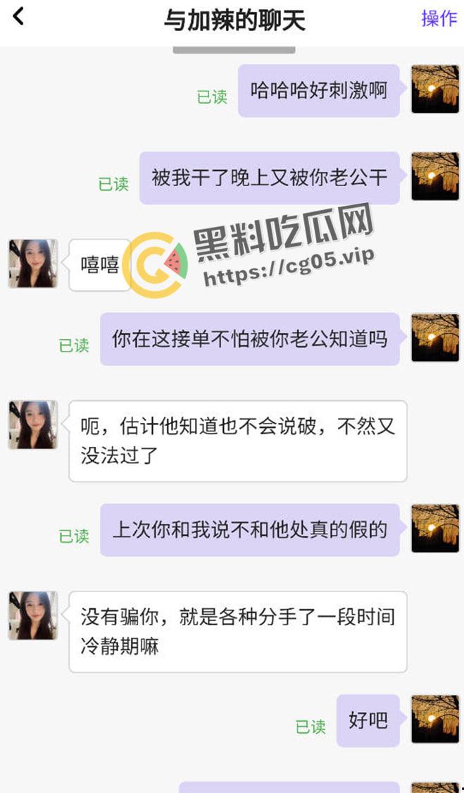 郑州正弘商业集团【杜梦瑶】兼职下海  配合绿帽奴男友和领导权色交易-10