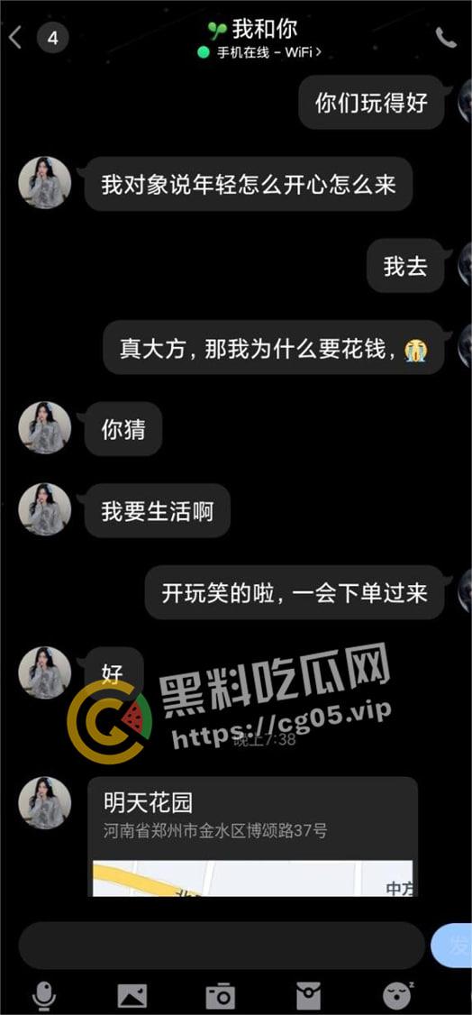 郑州正弘商业集团【杜梦瑶】兼职下海  配合绿帽奴男友和领导权色交易-14