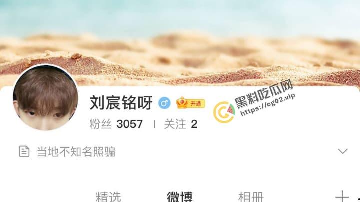 抖音 情侣网红 方块 已婚阳光直男澡堂被偷拍  男孩子在外也要保护好自己-6