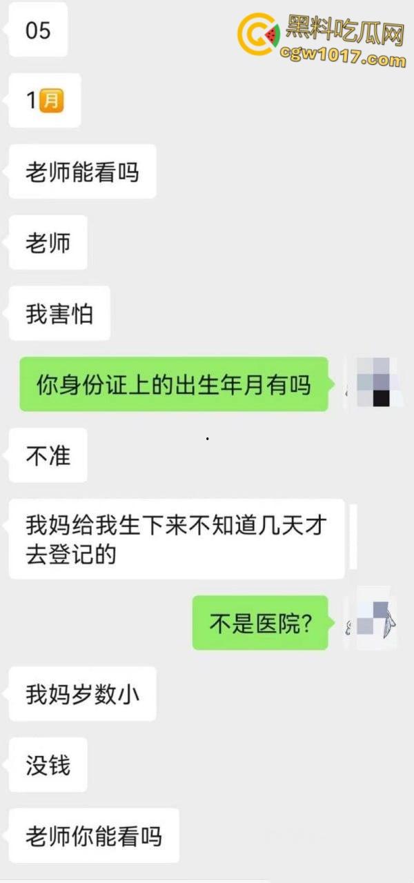 22岁小仙女醉酒一对十群交狂欢，怀孕后不知是谁的娃，道士掷筊算卦定亲爹，精液浴后胎儿认父，简直炸裂三观！-3