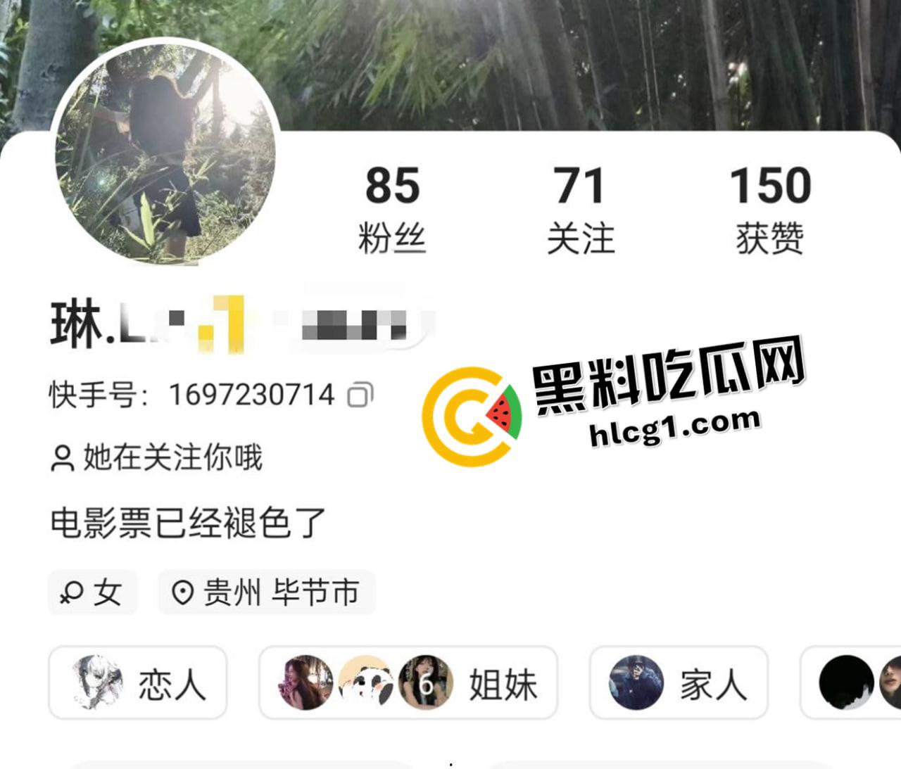 瓜友投稿！四川成都西北中学高三【李忠梅】渣女海王欺骗感情  风骚漏奶勾引 多平台账号实锤曝光-7