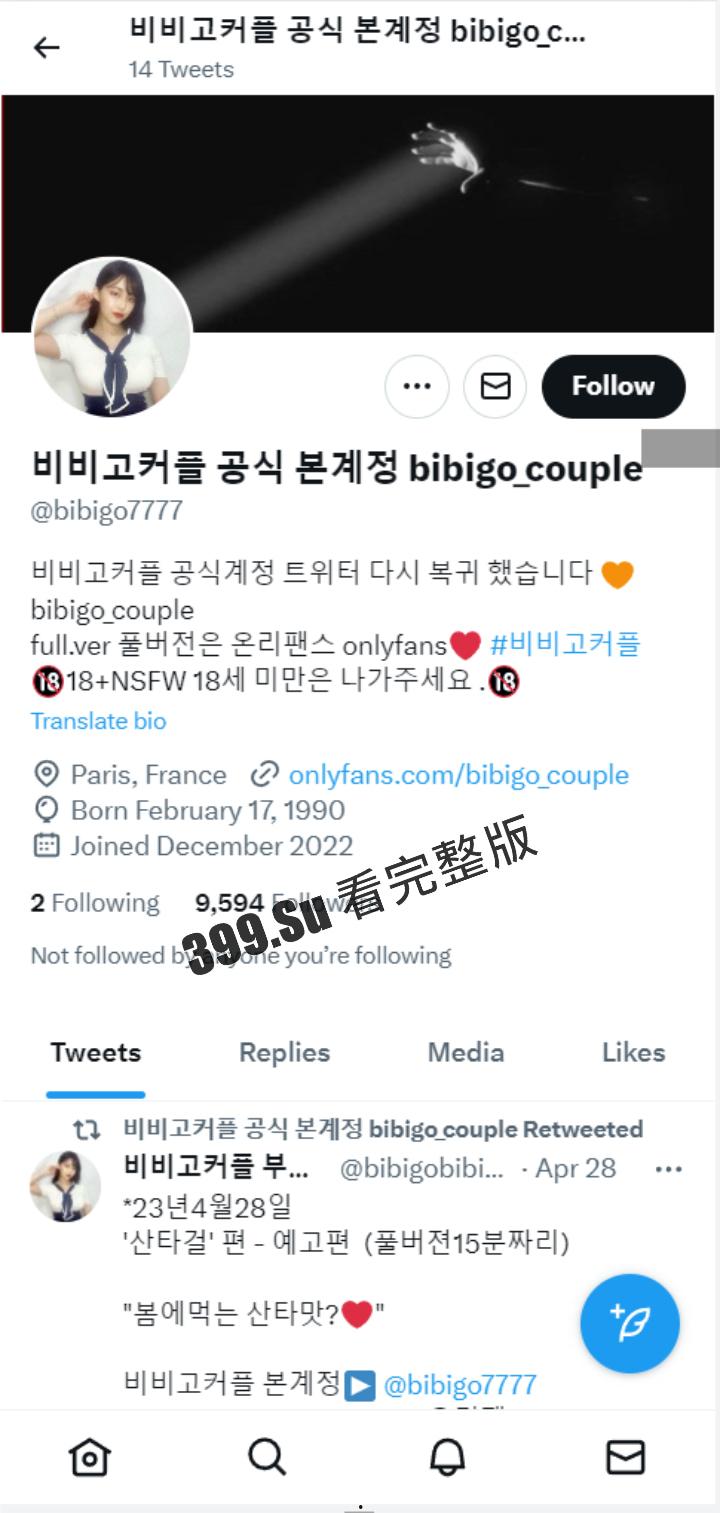 Onlyfans 中韩混血女神 #bibigo 首作即巅峰 漫画身材被各种姿势抽插内射 大肉臀实在是太顶了-1