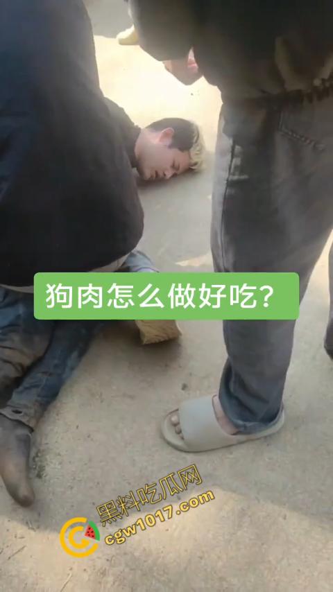 广西村民抓住偷狗贼，脱光殴打，场面血腥凶残，围观村民挥棒狂殴，男子惨嚎不断，村民誓要为爱犬复仇！-1