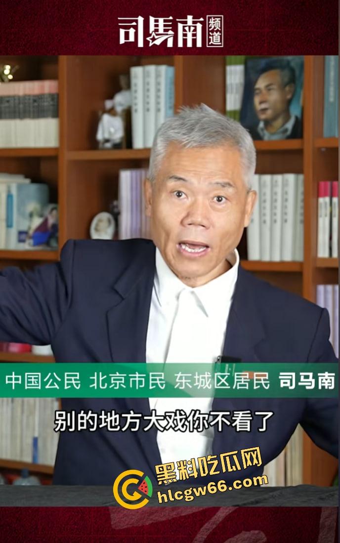 嘴上反美反得响，结果人在拉斯维加斯搂洋妞开泳池趴？司马南你这不是打自己脸，是把脸扇碎了！-1