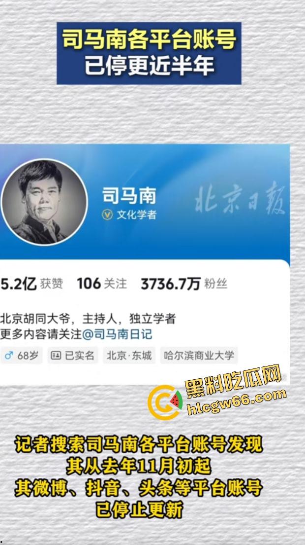 嘴上反美反得响，结果人在拉斯维加斯搂洋妞开泳池趴？司马南你这不是打自己脸，是把脸扇碎了！-2