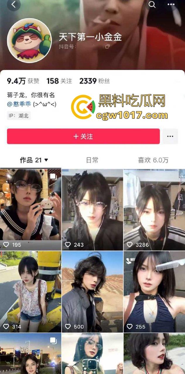 吃过的人都说好吃！抖音极品美女【天下第一小金金】晒淫照约大屌炮友解决生理需求，多毛骚穴被炮友狂干，嗦鸡巴老狠了！-1