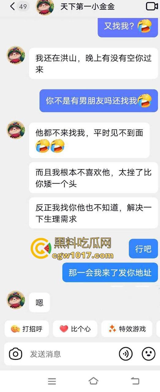 吃过的人都说好吃！抖音极品美女【天下第一小金金】晒淫照约大屌炮友解决生理需求，多毛骚穴被炮友狂干，嗦鸡巴老狠了！-2