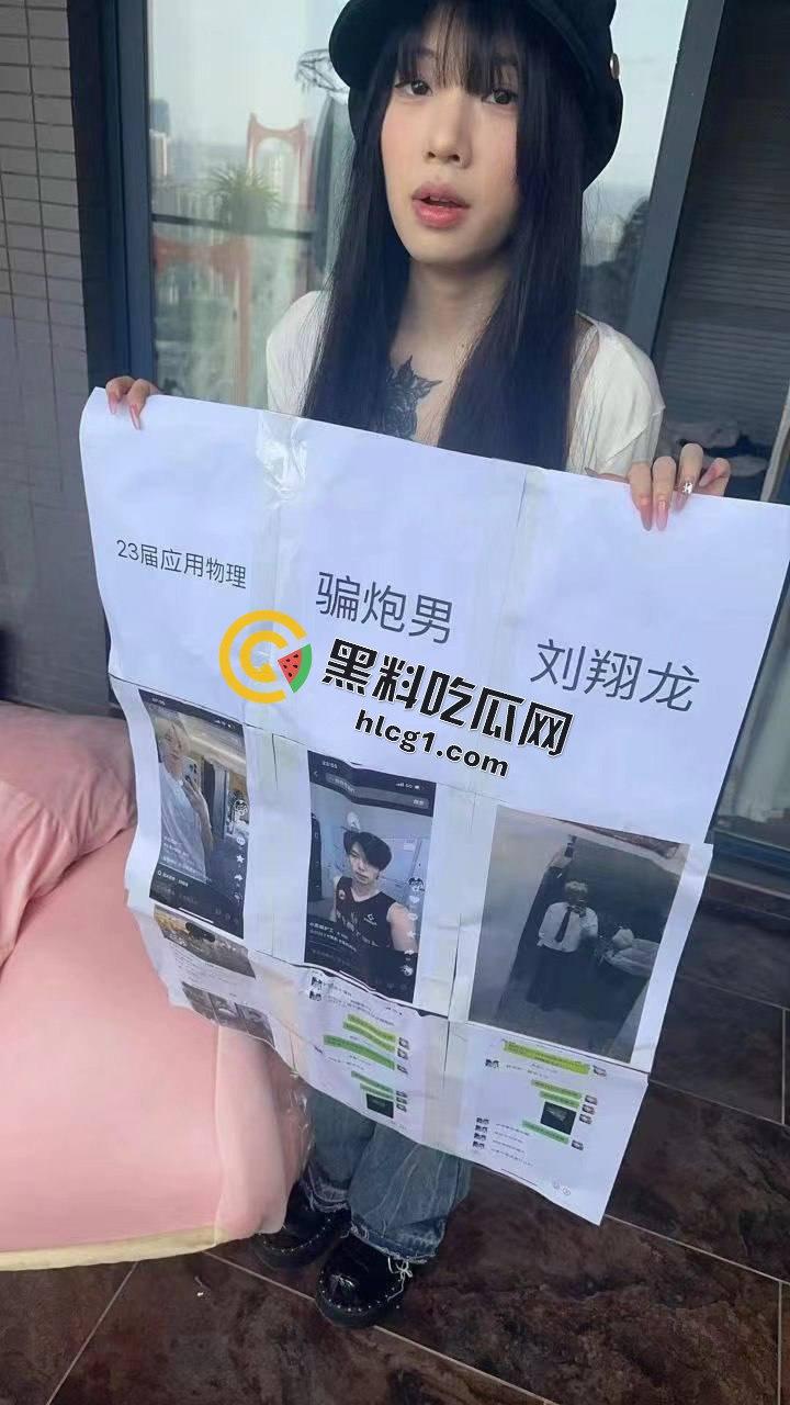 逆天事件！抖音小姐姐小蜗 直播曝光骗炮男『刘翔龙』街头开播自述被操经历-6