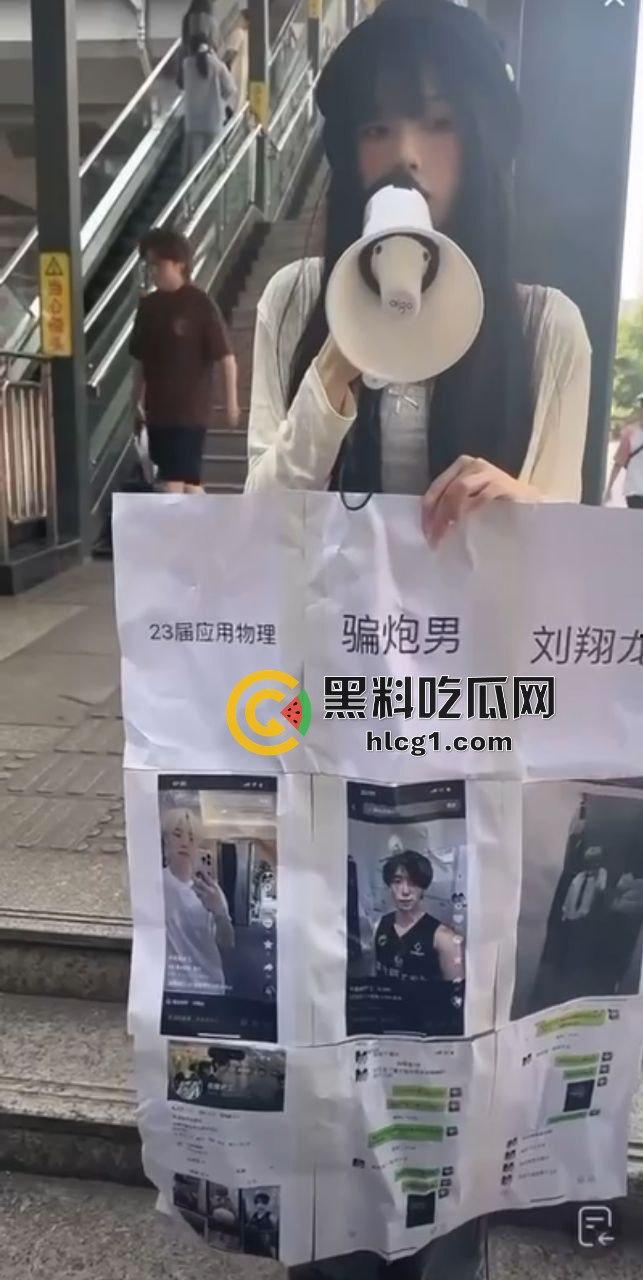 逆天事件！抖音小姐姐小蜗 直播曝光骗炮男『刘翔龙』街头开播自述被操经历-7