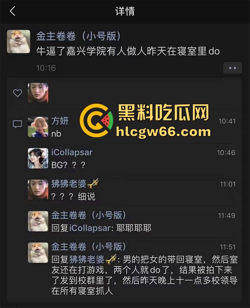 浙江嘉兴学院 骚男把女朋友带回宿舍 当众暴力抽插床架吱呀作响 被舍友偷拍全网疯传！-1