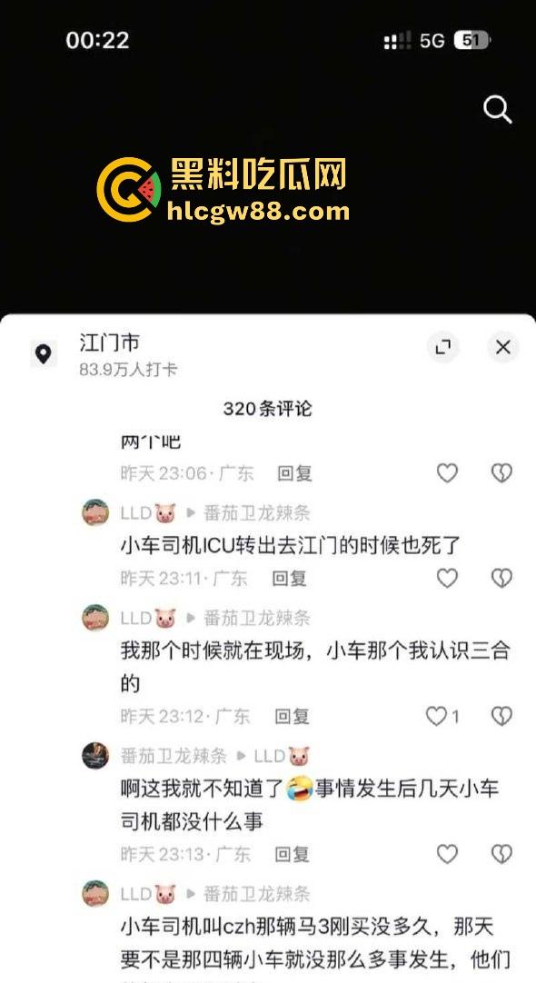 广东江门精神小伙儿行驶改装摩托与无牌轿车碰撞发生惨烈车祸 摩托车主当场凉了 车祸现场曝光！-1