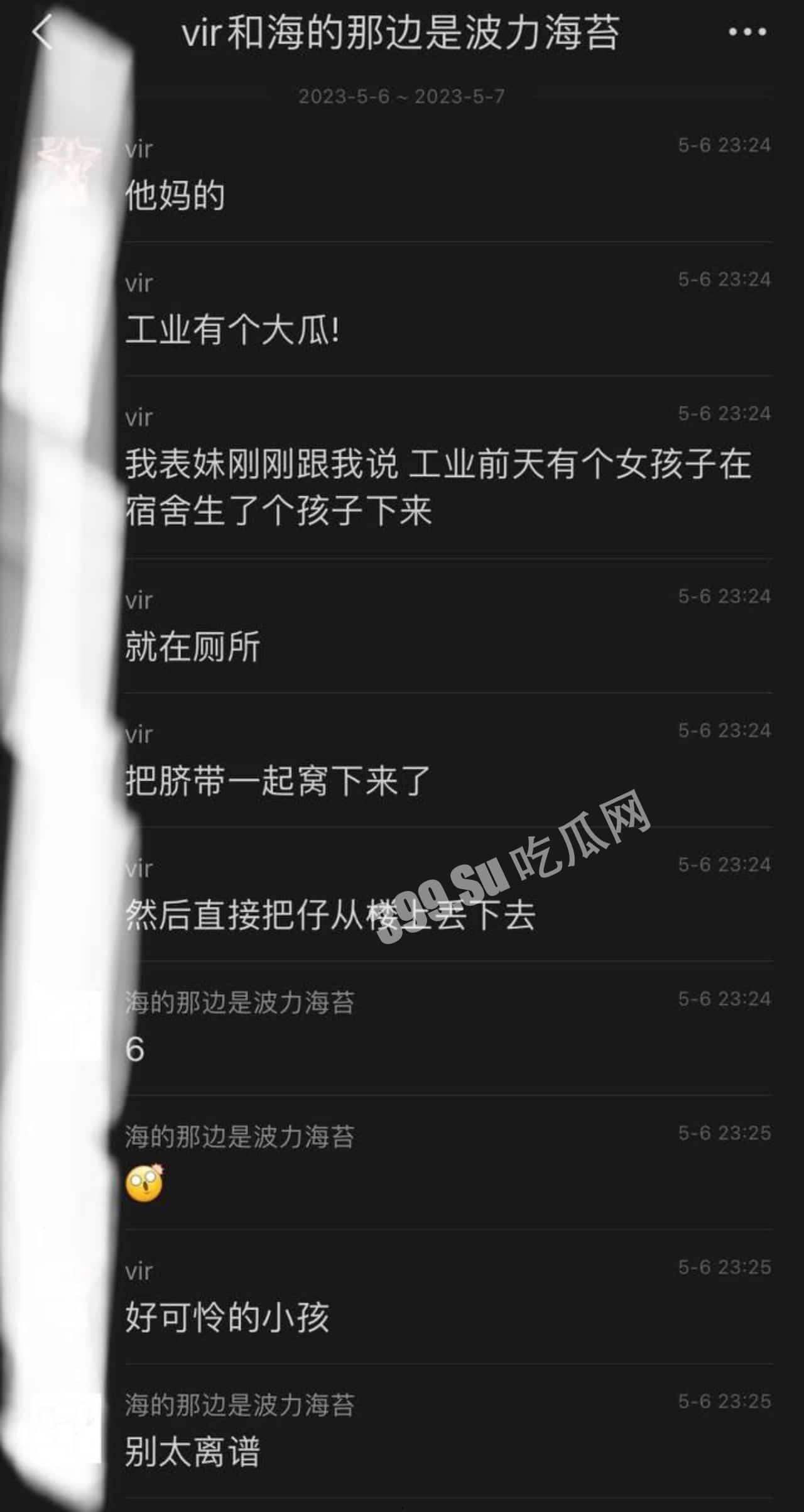 #弃婴 谁家小孩？脐带还连着就被从楼上扔下 网传#广西工业职业技术学校-3