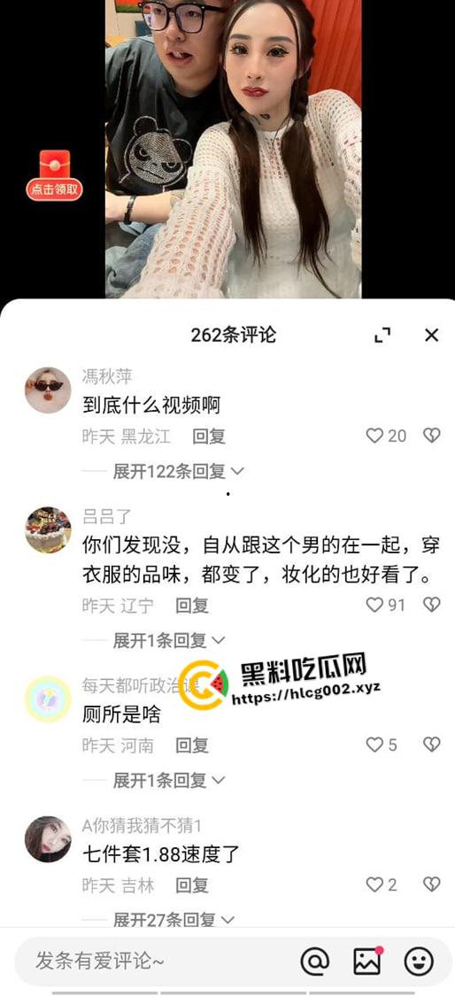 快手网红【夏芯琦】厕所门！毒龙钻大哥后门 被金主无套中出 纹身小太妹就是有感觉-2
