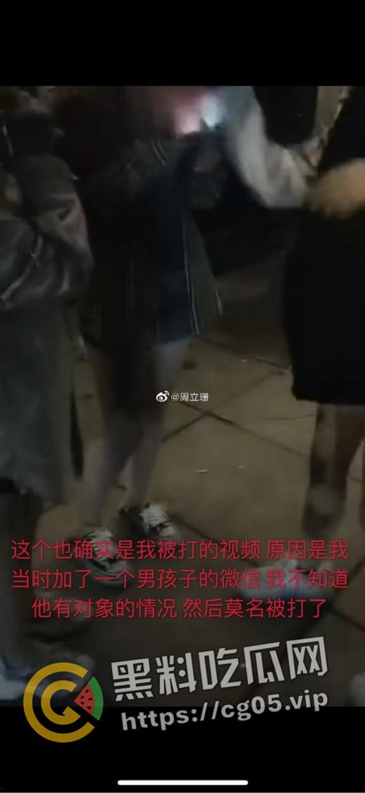 江苏徐州【周立珊】 网上约炮 被原配精神小妹强暴打人 下体被灌水-3