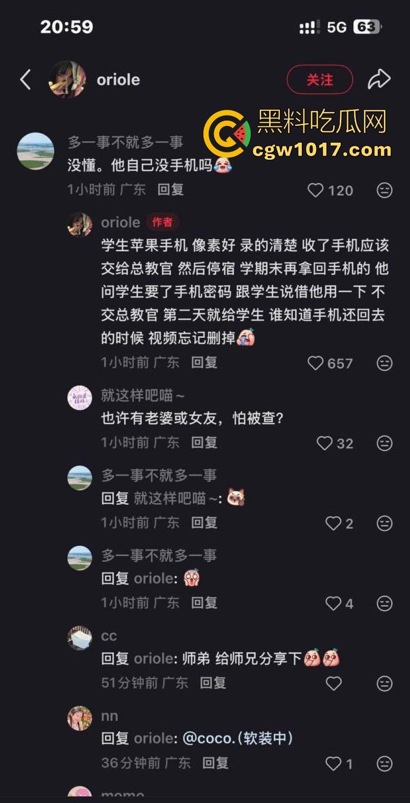 潮州城基实验中学校园教官嫖娼黑料爆出，拿学生手机拍摄性爱过程，但忘记删除被学生泄露，离了个大谱！-3