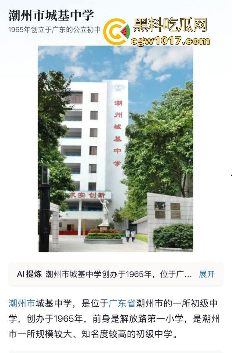潮州城基实验中学校园教官嫖娼黑料爆出，拿学生手机拍摄性爱过程，但忘记删除被学生泄露，离了个大谱！-5