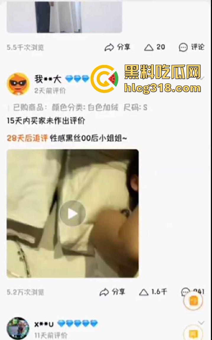 淘宝也能看片？淘宝一连衣裙商品评价区惊现买家做爱视频，买家秀没审核员的吗！-5