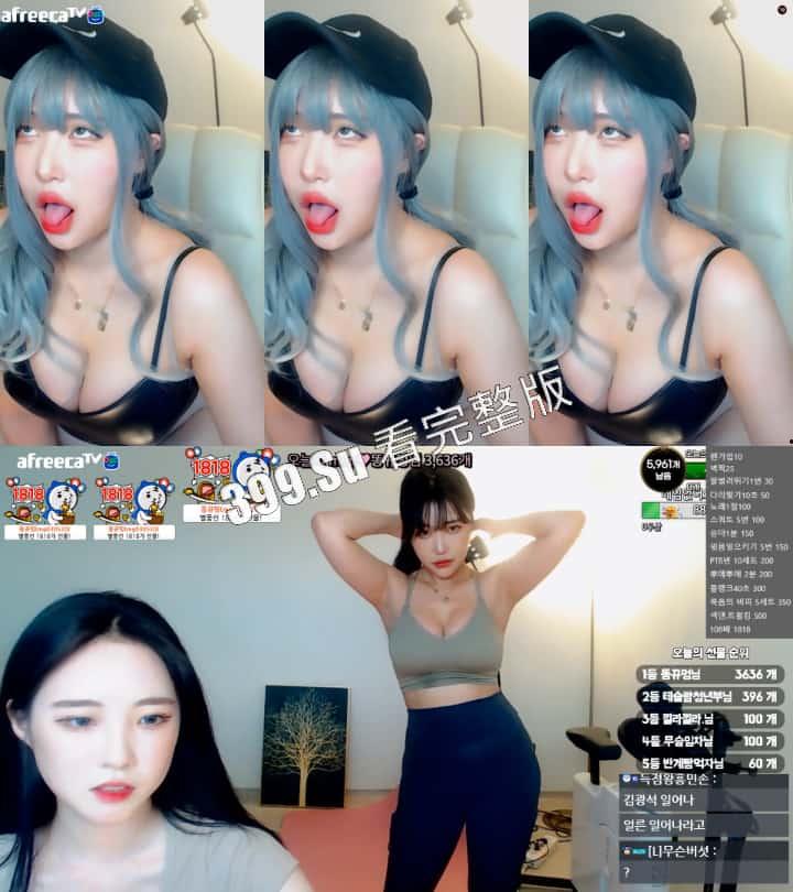 #韩国 AfreecaTV 性感擦边舞蹈主播  #朴罗熙 罕见金主福利 录露乳短片   这是要下海的征兆吗-9