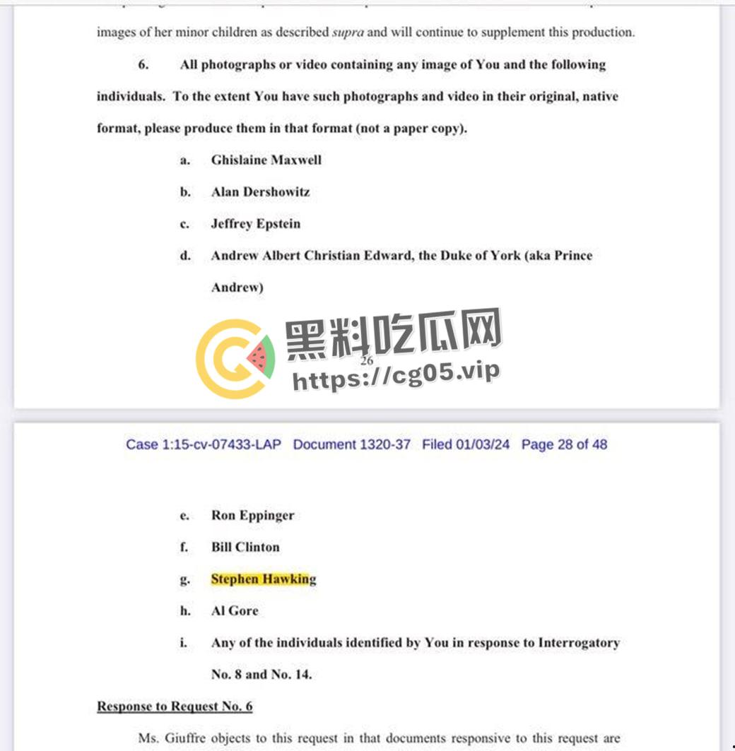 超级大瓜！爱泼斯坦萝莉岛再放狠料，欧美名人达贵几乎全军沦陷，川普恋童癖，霍金爱萝莉。英国皇室王子恶趣味-4
