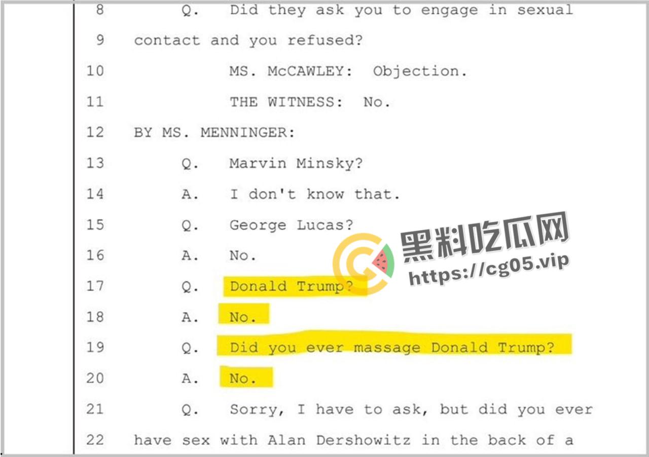 超级大瓜！爱泼斯坦萝莉岛再放狠料，欧美名人达贵几乎全军沦陷，川普恋童癖，霍金爱萝莉。英国皇室王子恶趣味-15