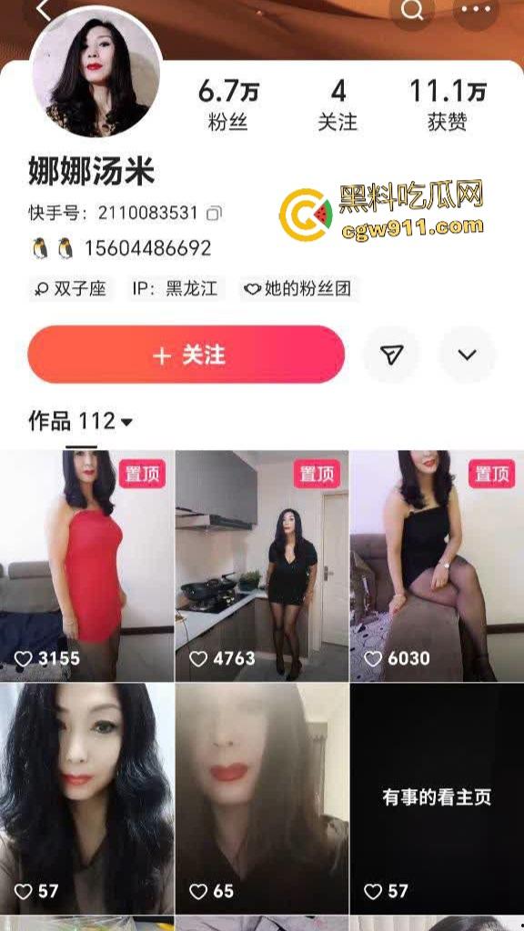 快手网红【娜娜汤米】，道具狂插骚逼潮喷，剖腹疤痕抖动，小伙鸡巴顶逼摩擦钢丝球，操完直接红了！-1