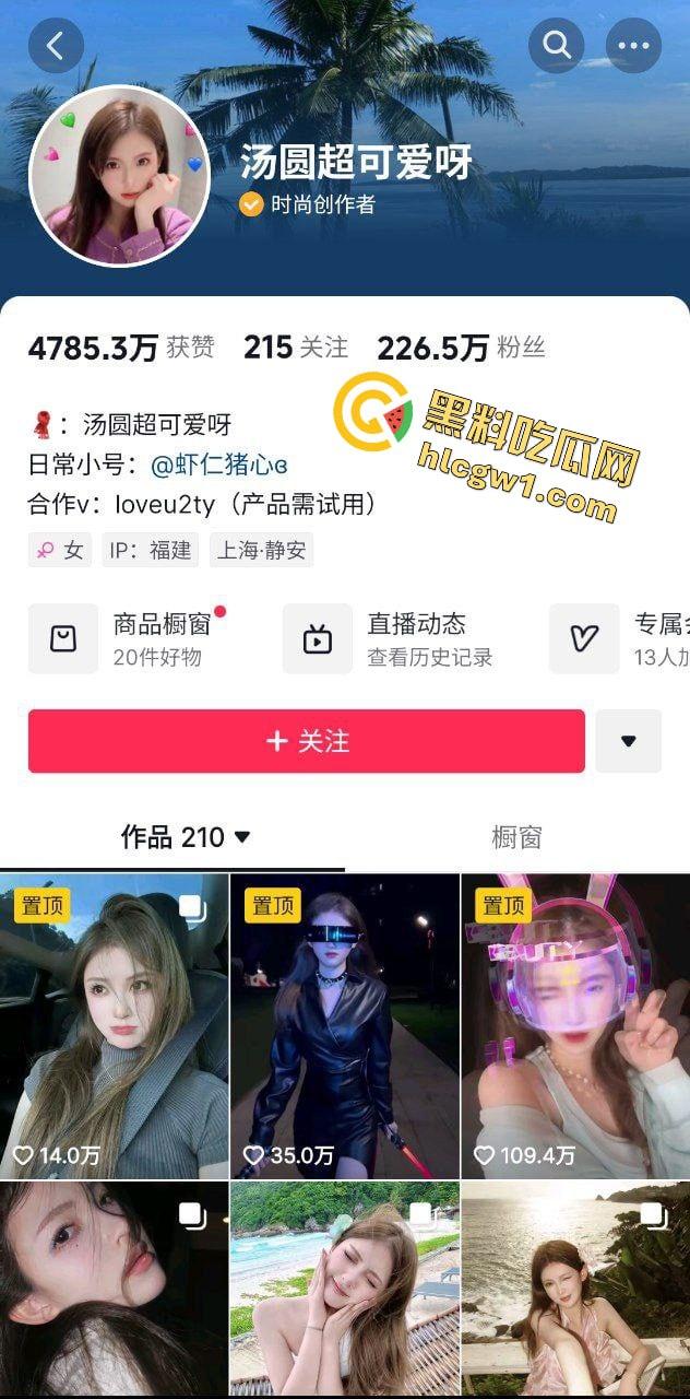 抖音时尚女博主大网红『汤圆超可爱呀』富家小姐也会有欲望 女上位全裸榨精 独家曝光！-1