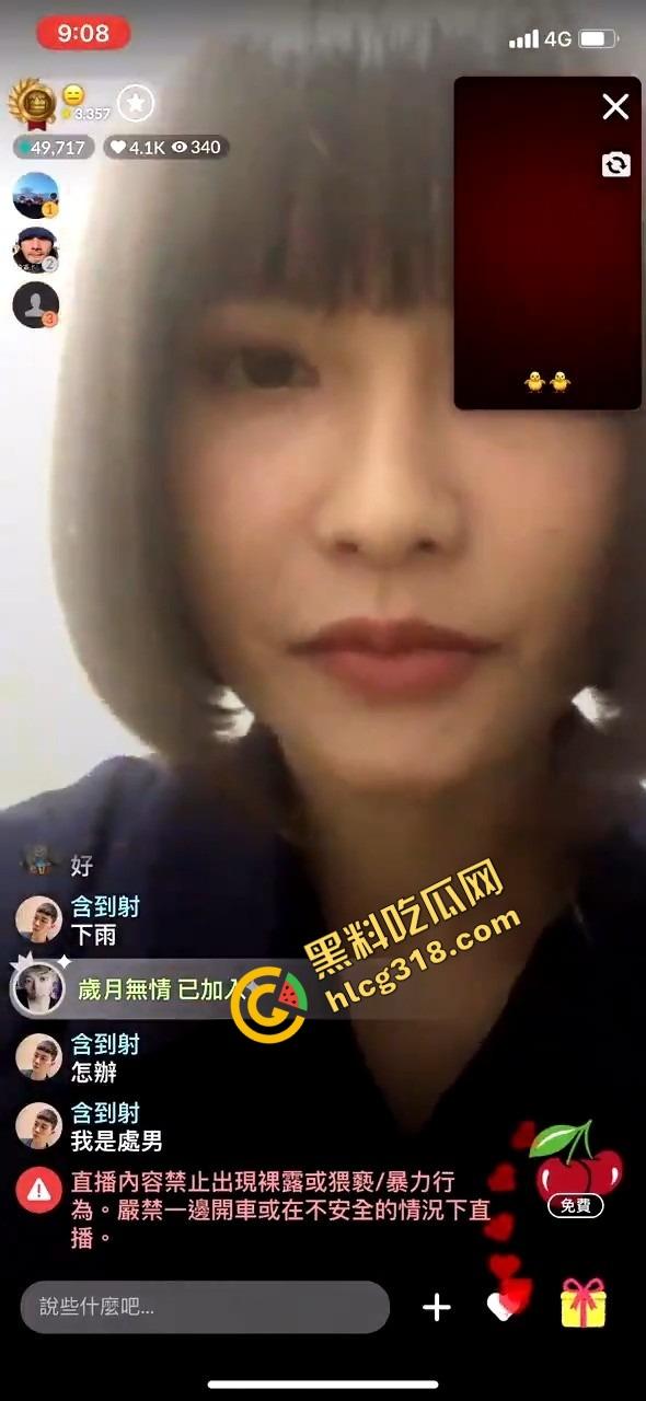 小姐姐直播眼花了，男网友轮番漏屌讨赏，一根比一根骚气逼人，小姐姐边舔嘴角边点评还真专业！-2