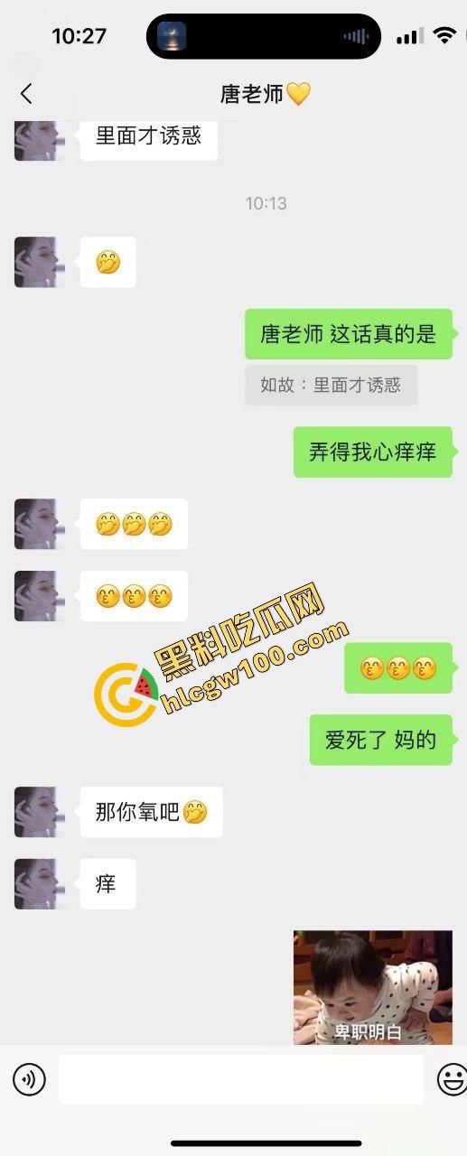 湖南吉首大学反差婊音乐老师『唐嫣』衬衫勾引大哥聊骚 酒店跪趴全裸后怼爆操骚逼！原创独家曝光流出！-2