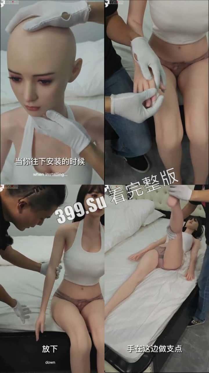 硅胶女友篇  就很逼真，瓜友们最喜欢哪款定制女友？-7