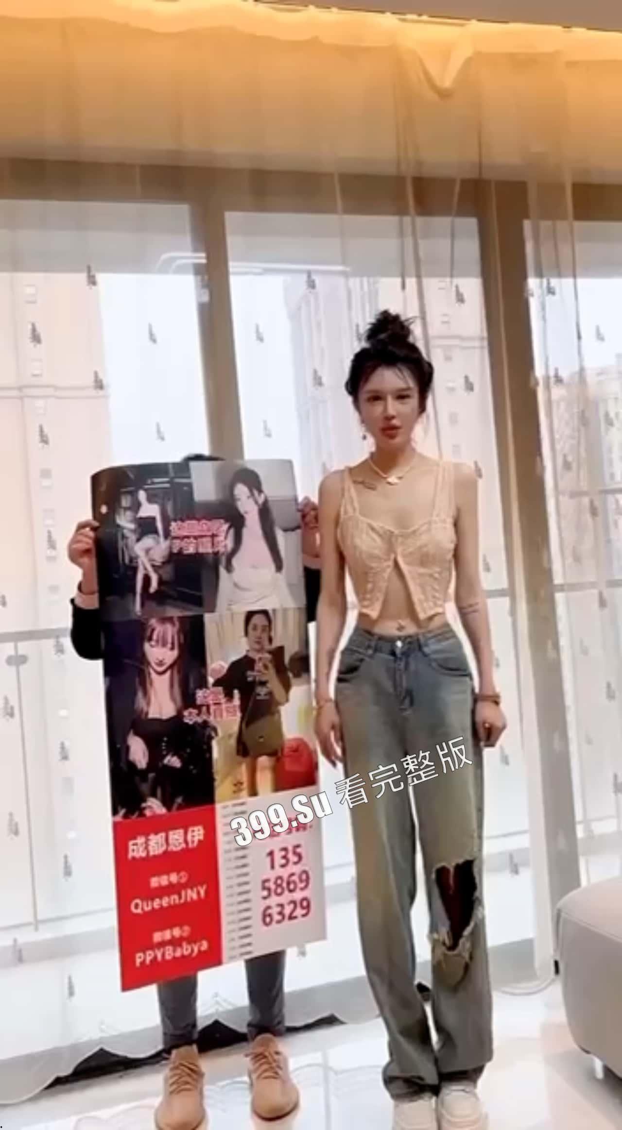 成都 整容圈 妹子乱发别人照片造谣  被抓到 线下真实 人都吓傻了-1