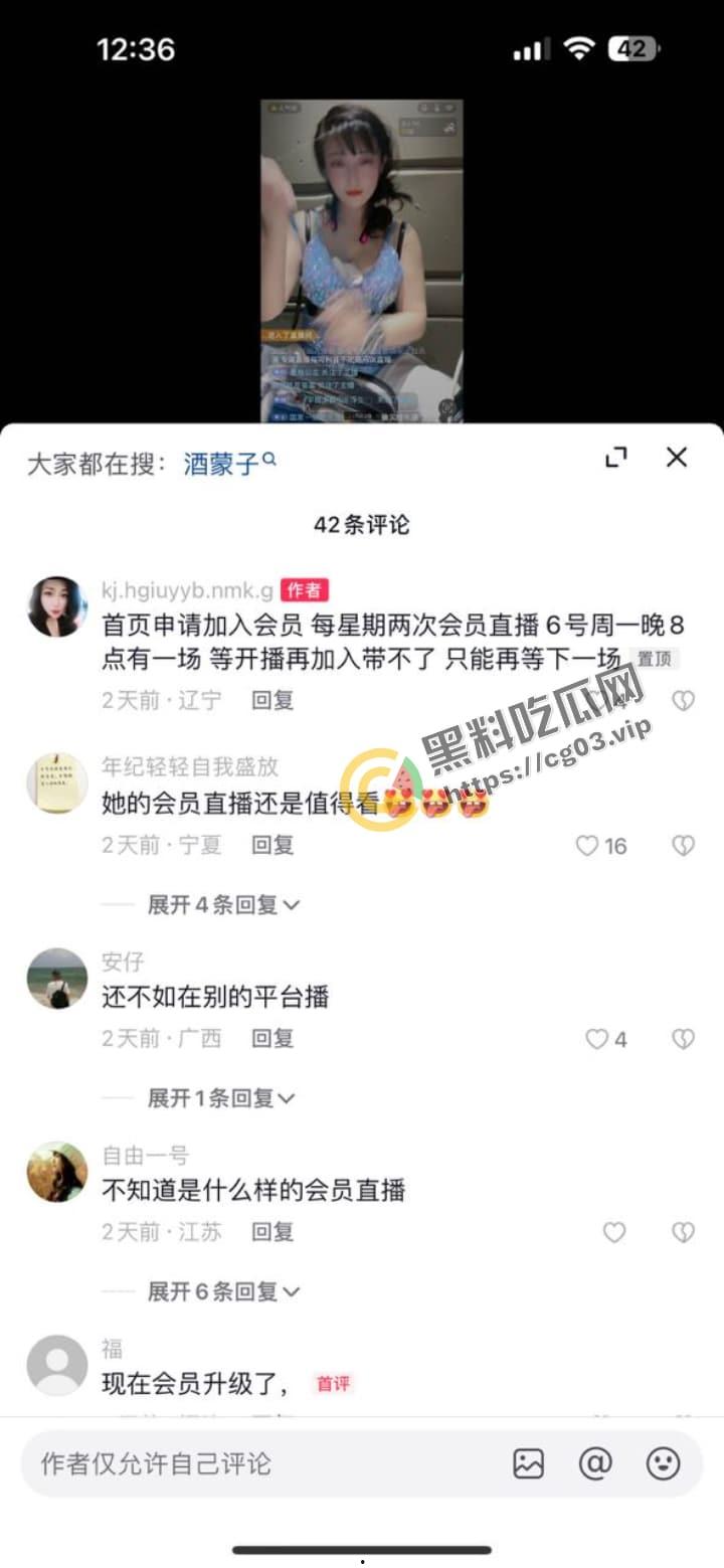 抖音 正能量【kj.hgiuyyb.nmk.g】会员直播展示敲鼓才艺 目测大木瓜起码5斤起步-4