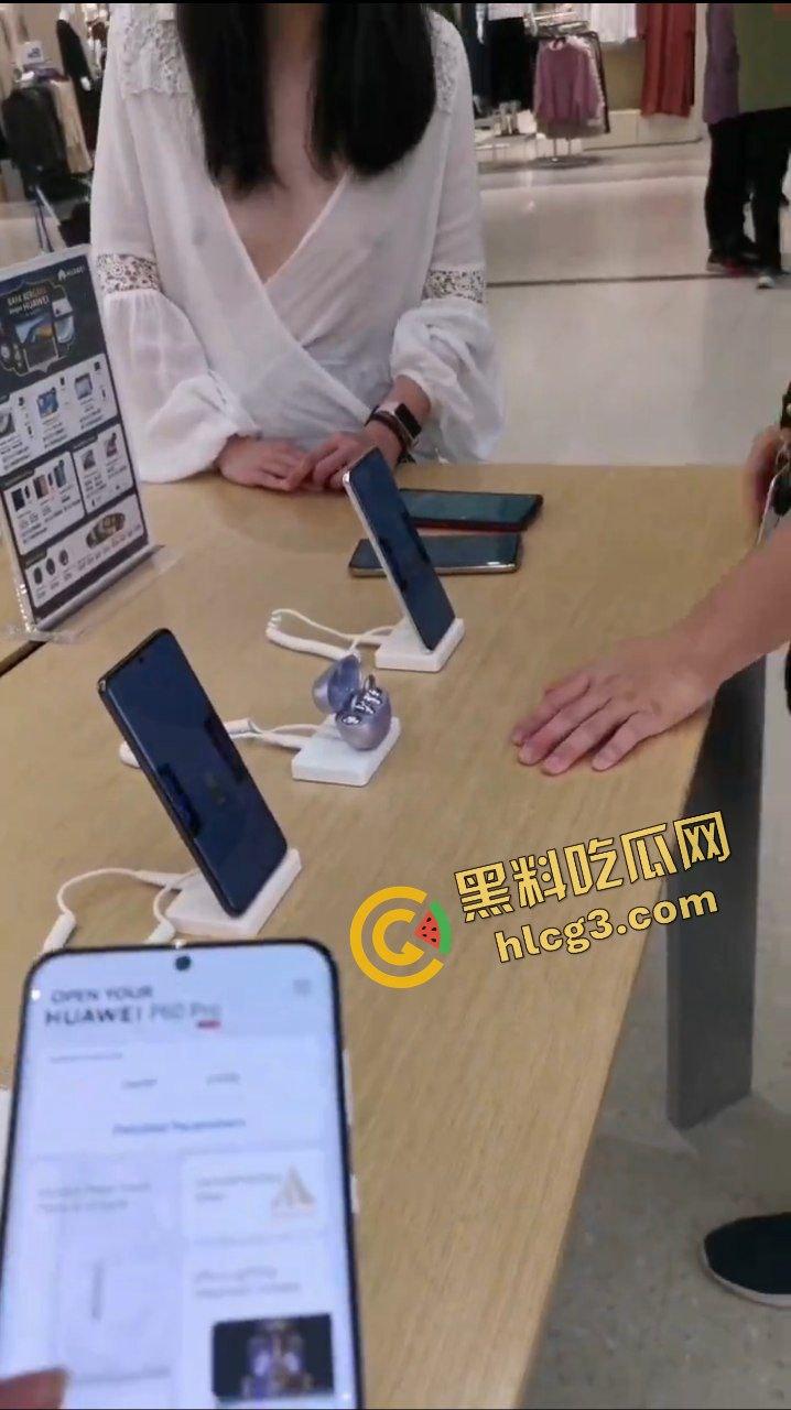 天降大奶于手机店也!主人的任务之 华为旗舰店真空露奶 主人在旁边指挥 看懵销售人员-1
