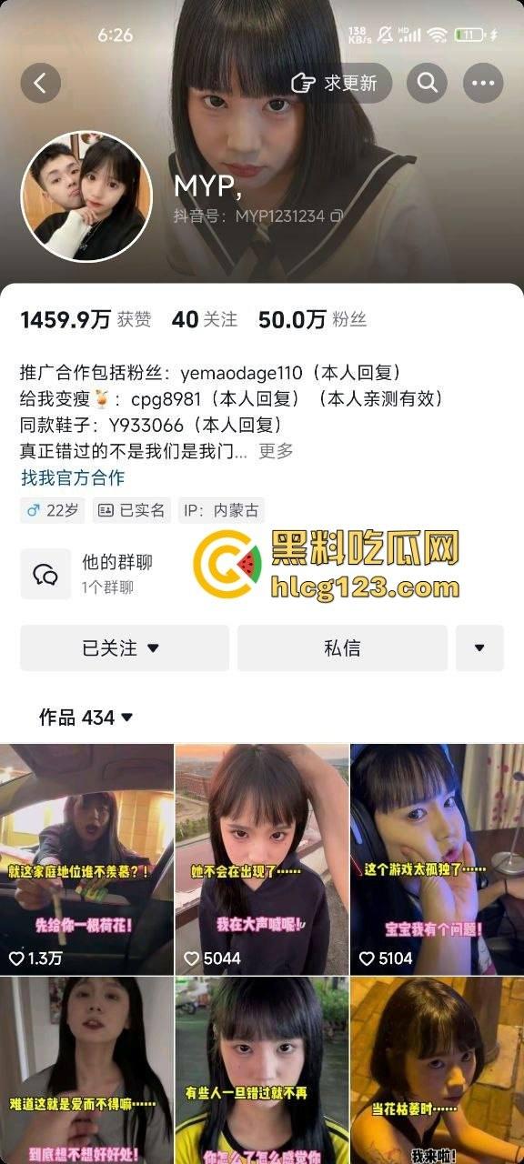 网红情侣秀恩爱变成亡妻回忆录？张悦跳楼离奇身亡，男友马云鹏的乌鸦嘴太毒了！-1