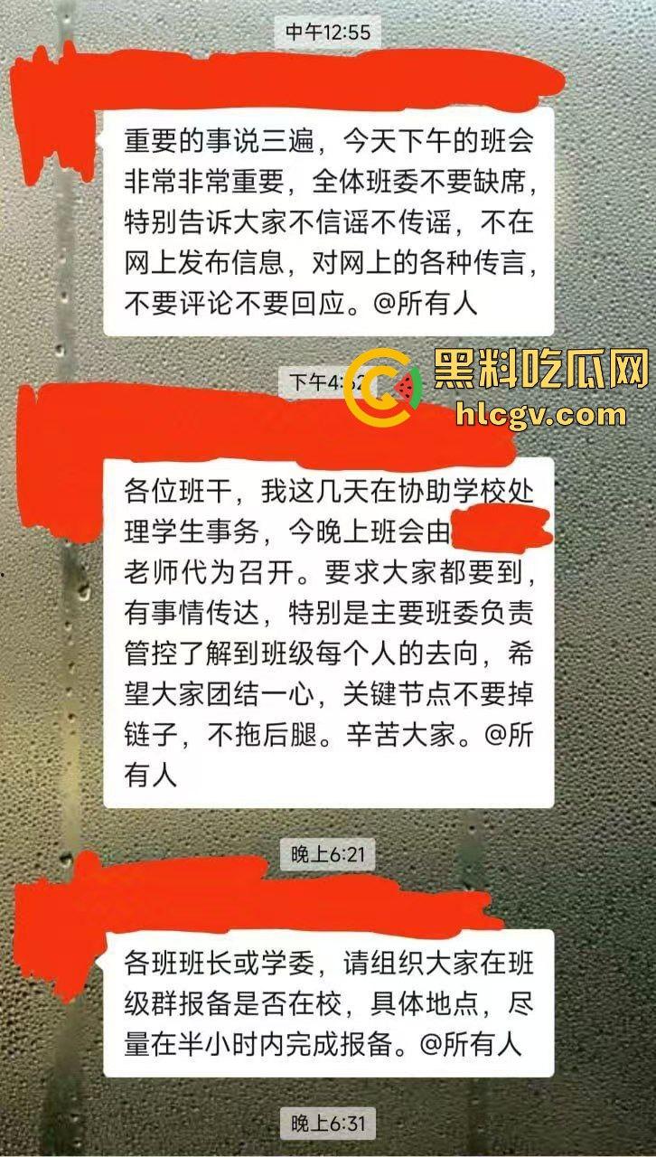 湖北商贸学院女学生校内猝死，学校未通知家属先运遗体！学生拉窗禁看，家属校内维权！-1