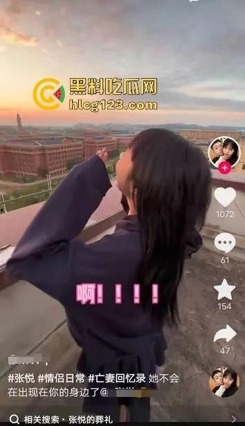 网红情侣秀恩爱变成亡妻回忆录？张悦跳楼离奇身亡，男友马云鹏的乌鸦嘴太毒了！-8