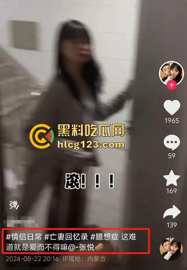 网红情侣秀恩爱变成亡妻回忆录？张悦跳楼离奇身亡，男友马云鹏的乌鸦嘴太毒了！-15
