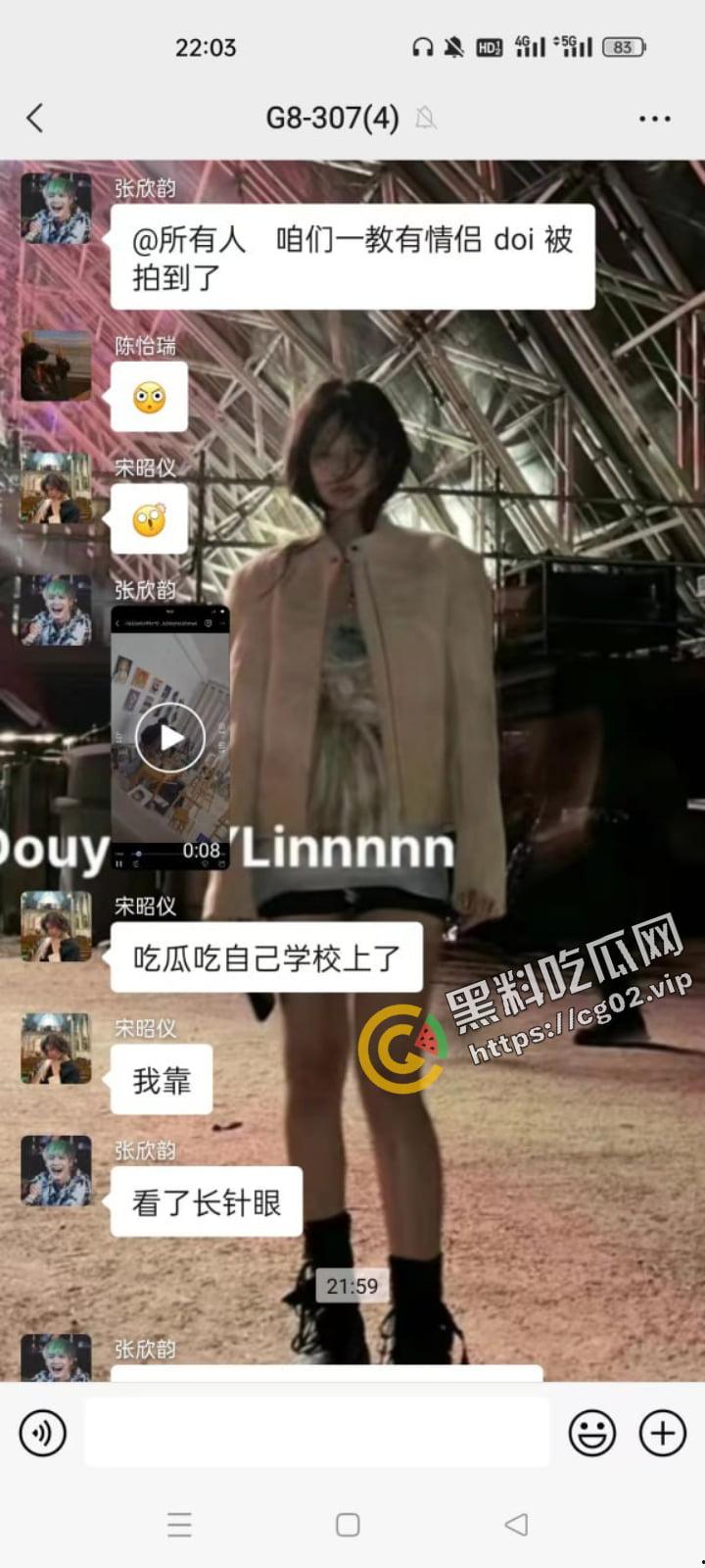 独家校园新瓜!烟台科技学院画室事件!大一情侣画室做爱被偷拍 小心看了长针眼哦-2